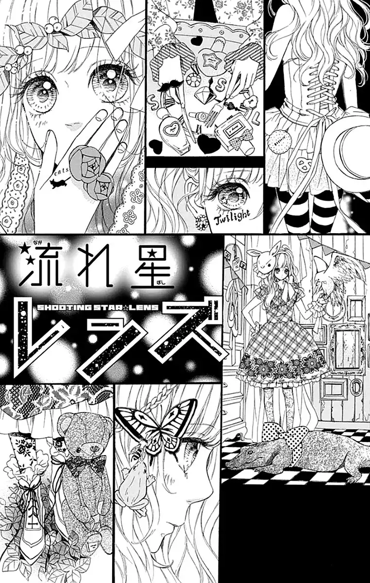 Nagareboshi Lens Chapter 22 6